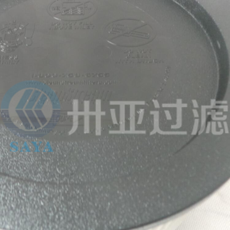 卅亞過濾空氣濾芯3222188162