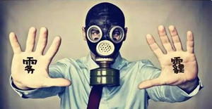 空壓機遇到霧霾天？不怕，有它就夠了！
