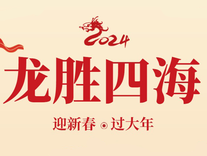 卅亞過(guò)濾|初四接灶神：祈愿新的一年里平安吉祥！