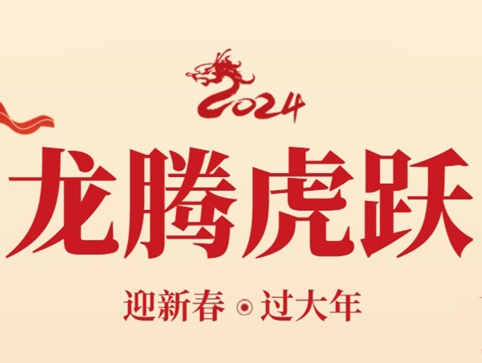 卅亞過(guò)濾|初七人日節(jié)：新春的尾聲，未來(lái)的起點(diǎn)